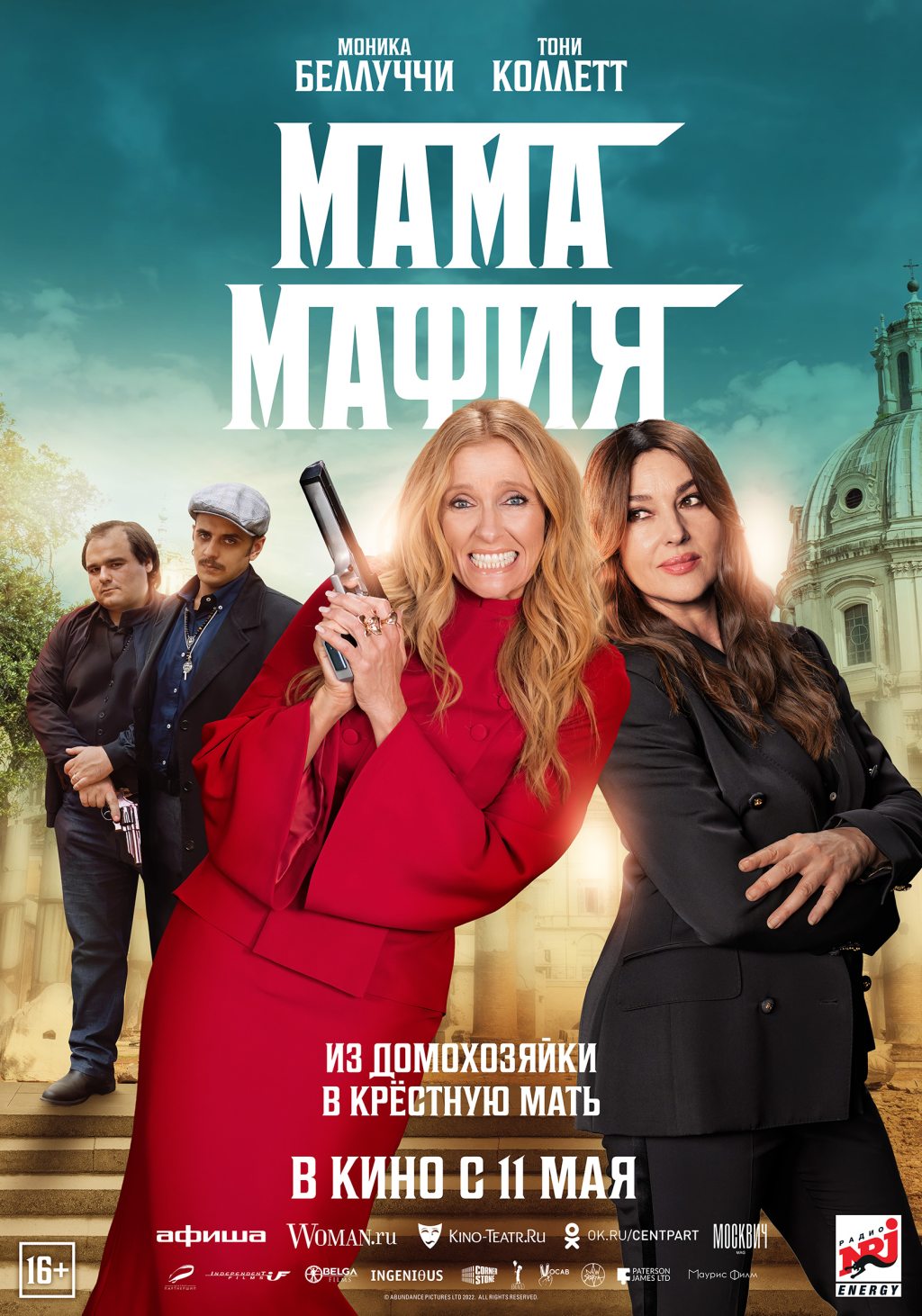 Mafia Mamma Blu-Ray Release