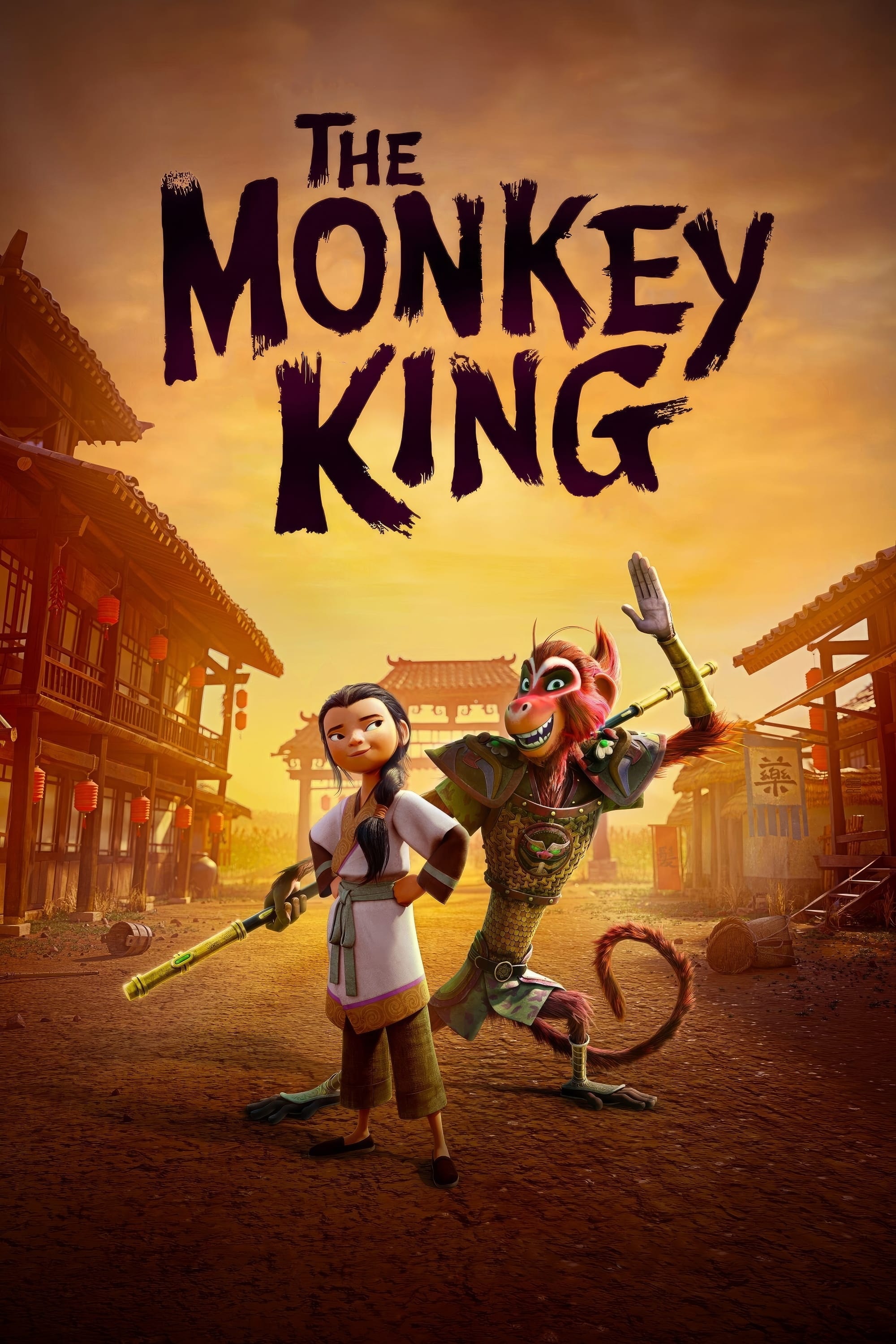 The Monkey King Blockbuster Film